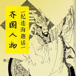 中國垂釣鼻祖姜子牙