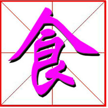 石鍋魚的做法與配方有什么不同呢？怎么做？