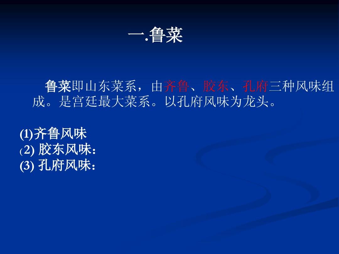 中國特色小吃_中國特色傳統小吃_中國特色的小吃