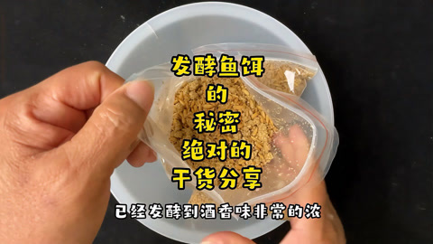 草魚餌料配方野釣_釣草魚餌料配方_釣草魚餌料配方大全