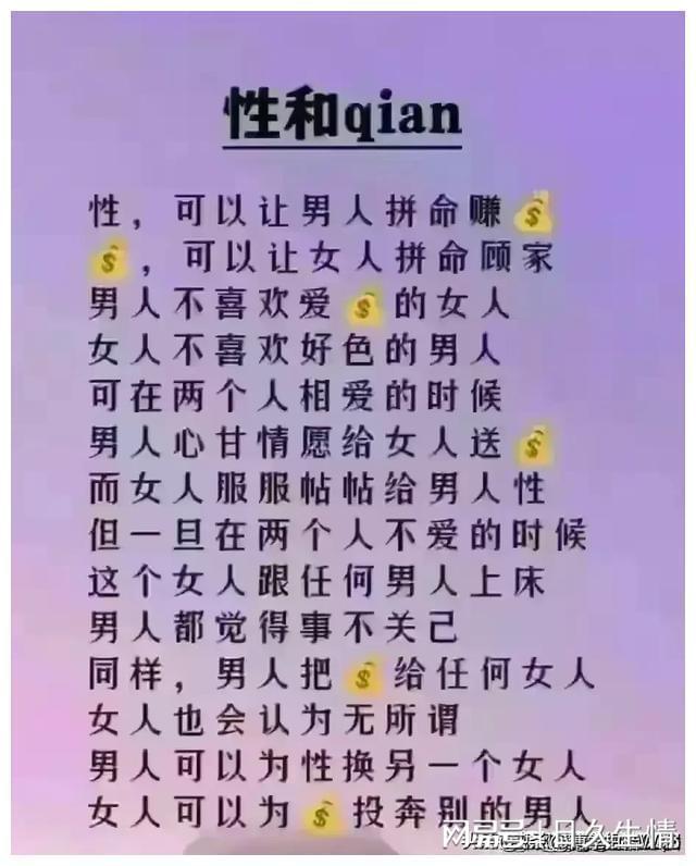 探索男友內心世界：溝通的關鍵與愛情的密碼