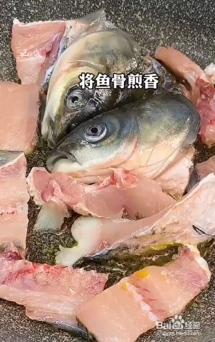 家常酸菜做法魚怎么做_酸菜魚的家常做法_家常酸菜做法魚片怎么做