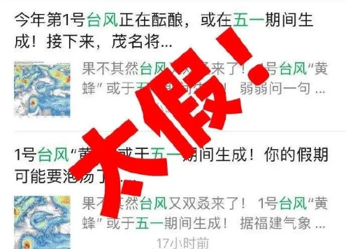 臺風命名是什么時候開始的_臺風是怎么命名的_臺風命名是根據什么決定的