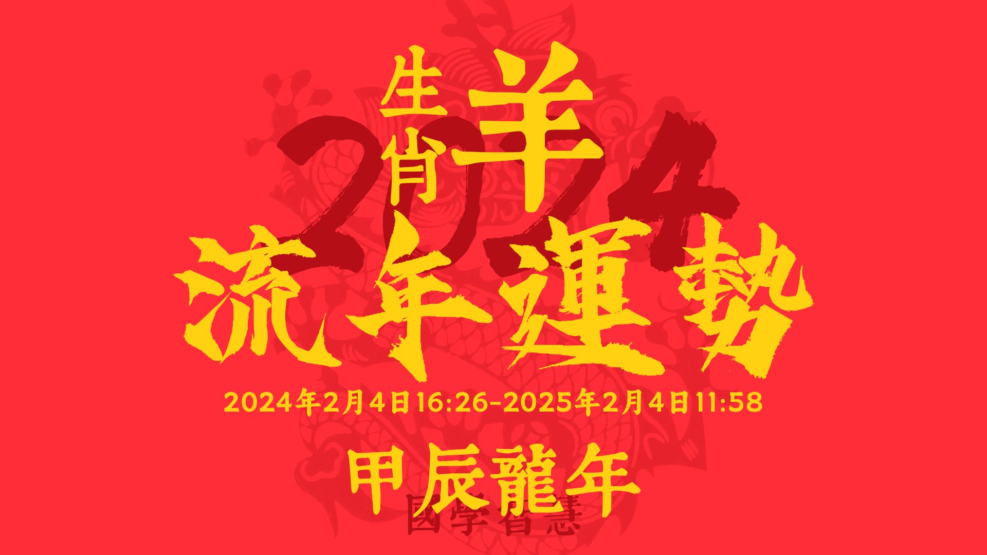 天海一家打一字_天海一家打一生肖_天海一家是什么肖