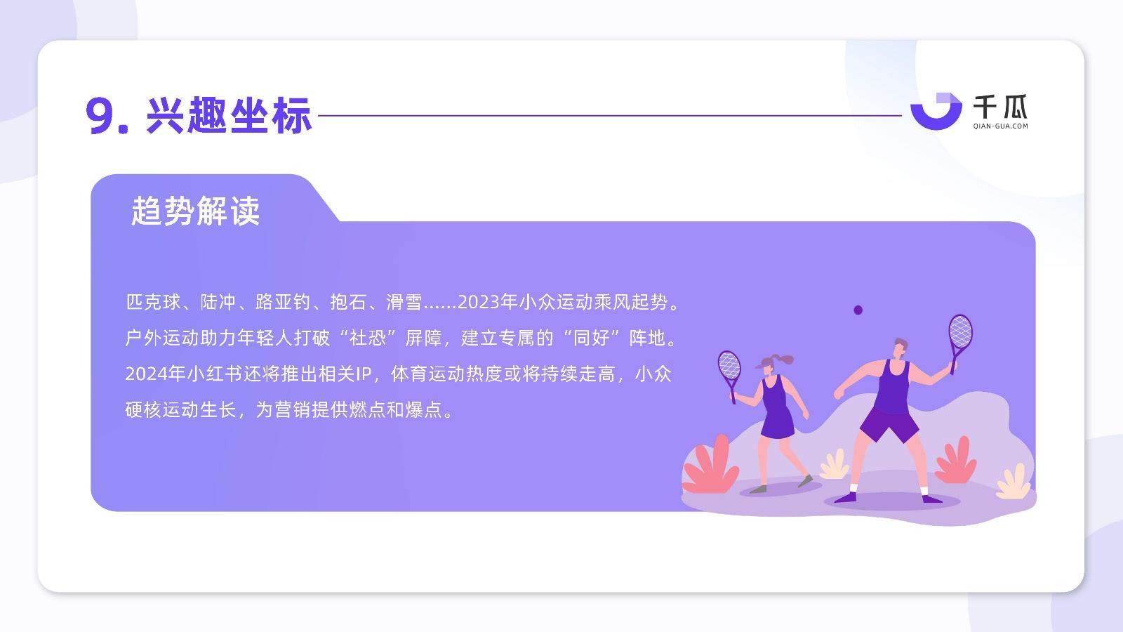水滴型路亞竿怎么拋的遠_《路亞小課堂》水滴輪上線方法必看_水滴路亞的使用方法視頻