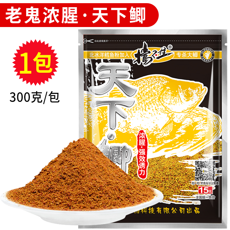 河南野釣鯉魚餌料配方?_野釣高手釣鯉魚餌料配方_河南鯉魚怎么釣