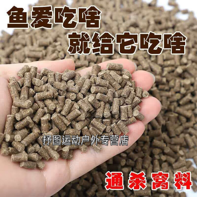 顆粒釣草魚釣底還是浮_顆粒餌料草魚小魚好釣嗎_草魚餌料顆粒小