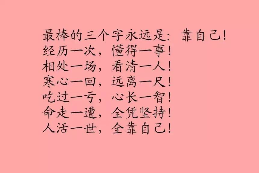 人字旁的字有哪些_人字旁有啥字_人字旁的有誰