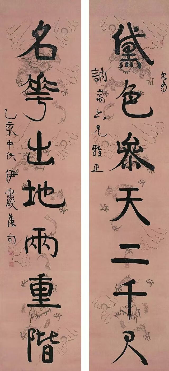 人字旁的有誰_人字旁有啥字_人字旁的字有哪些