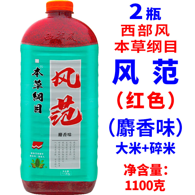 釣鯽魚窩料配方大全集_野釣鯽魚窩料絕密配方_釣鯽魚窩子料怎么配