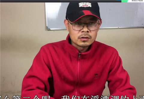 釣魚戶外老曹_戶外老曹釣大魚視頻_戶外老曹釣魚視頻_老曹釣魚教學視頻-