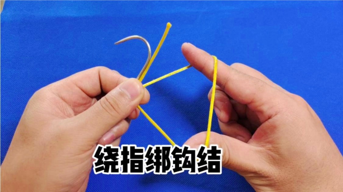 魚鉤綁法圖解_綁魚鉤圖片教程_簡單的綁魚鉤的方法視頻教程