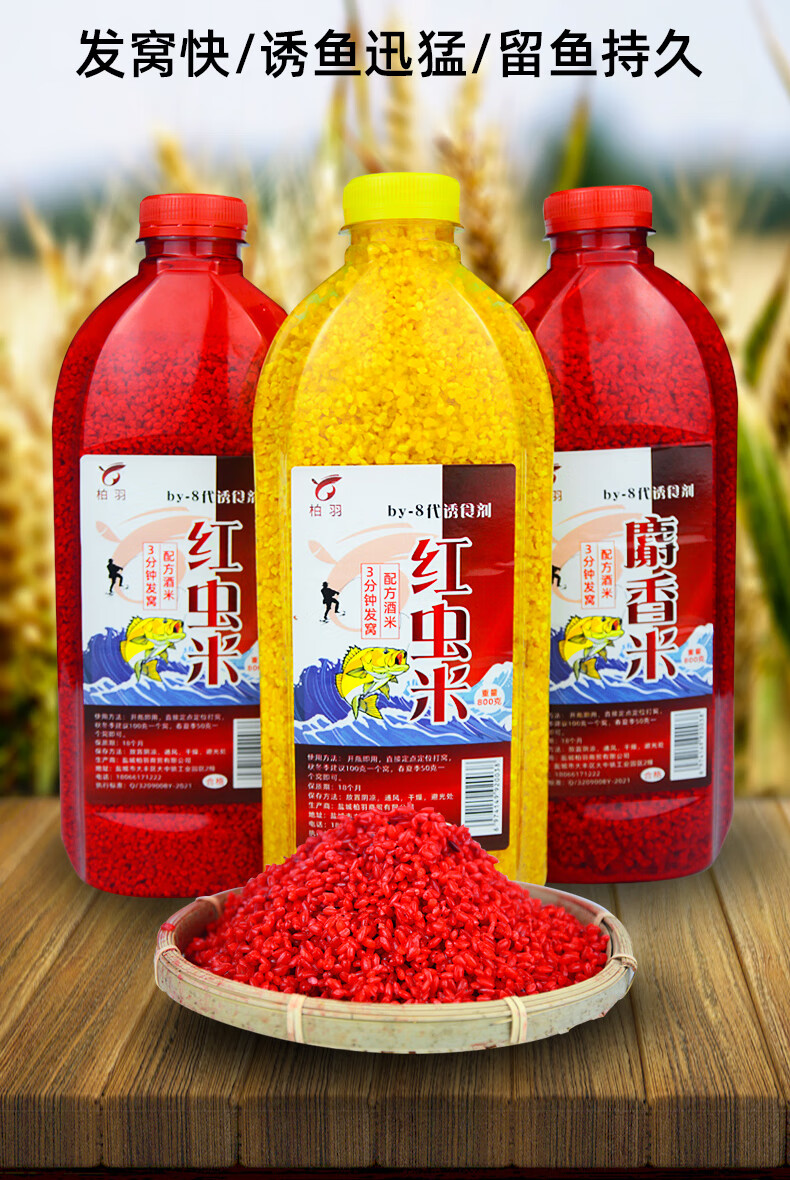 夏天釣魚打窩子最佳配方_夏季釣魚打窩技巧_釣魚夏季技巧打窩方法