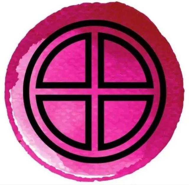 意思是的英文_意思是美玉的字_sdfdsfs是什么意思