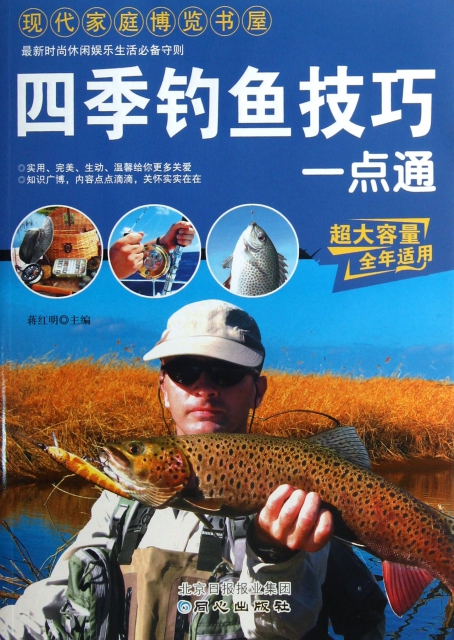 圖解安裝海竿視頻教程_海竿安裝步驟_海竿安裝圖解