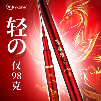 北溟魚魚竿質量怎么樣？_北溟魚竿好不好_北溟魚竿廠家在哪里