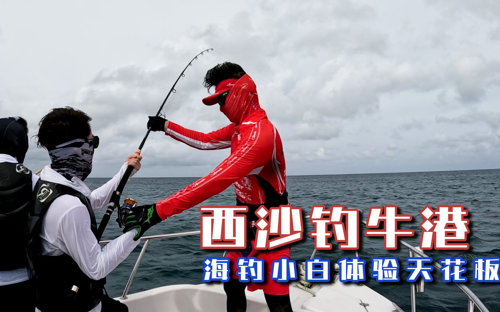 海里路亞鱸魚咋釣_路亞海鱸魚視頻高清_路亞海釣鱸魚視頻大全