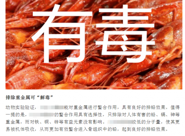 臟魚黑魚世界上是海魚嗎_黑魚是世界上最臟的魚_黑魚最臟的魚