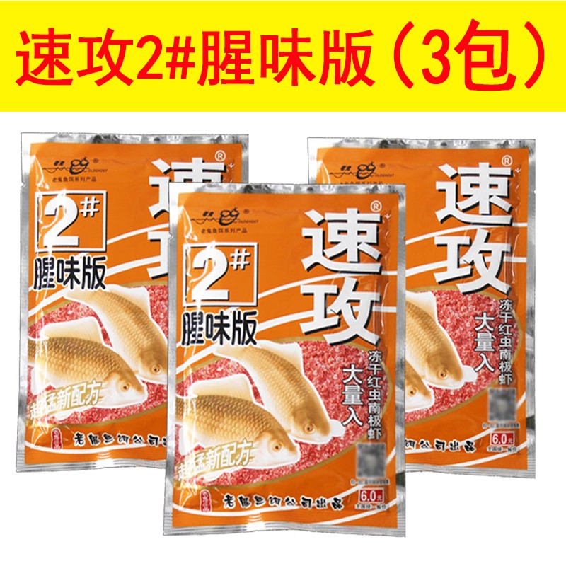 老鬼釣魚學校培訓地點_老鬼釣魚學校2020招生_老鬼釣魚學校