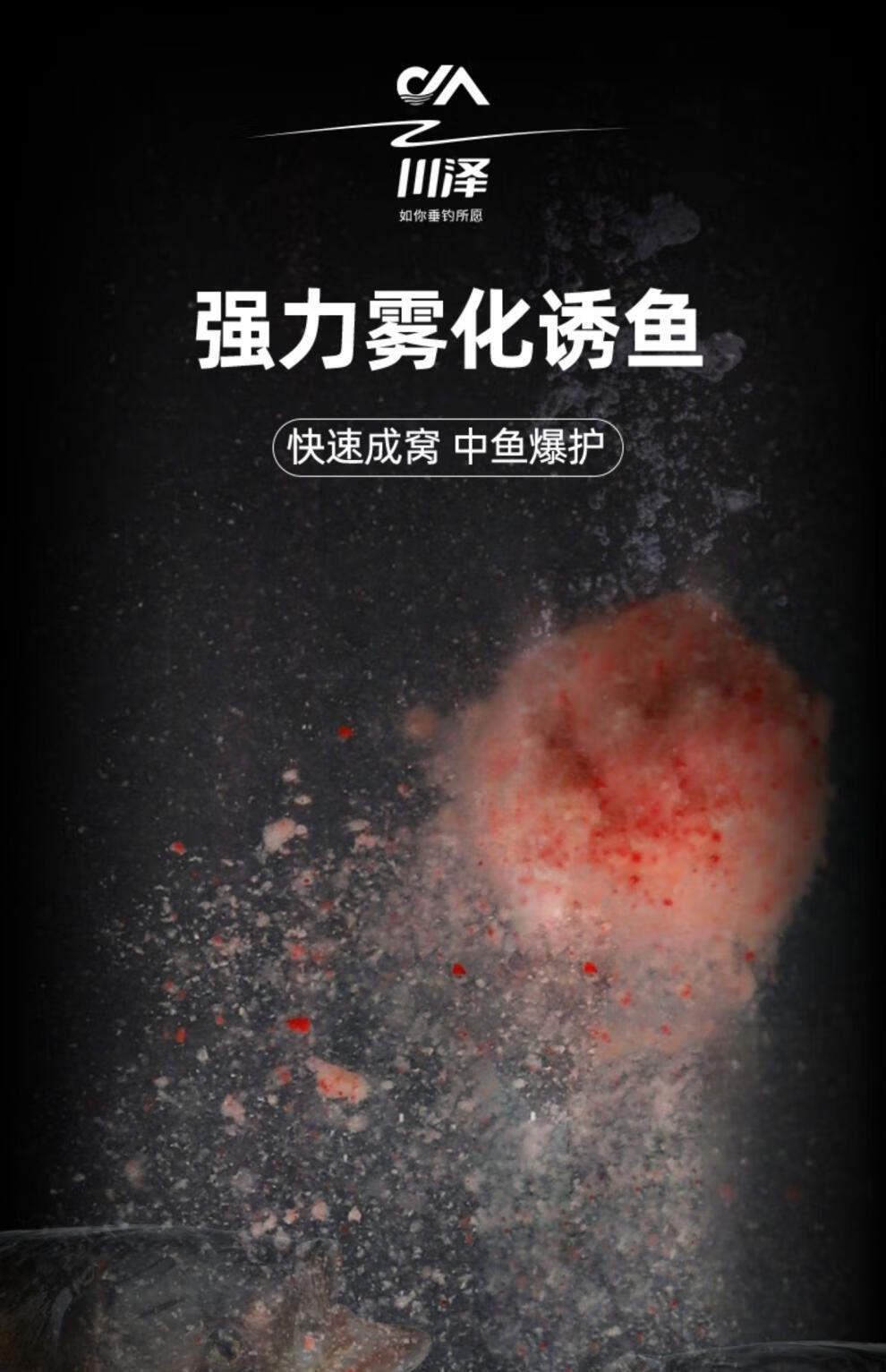 鰱魚釣餌料怎么配_鰱魚餌料配方_鰱魚魚餌配方大全