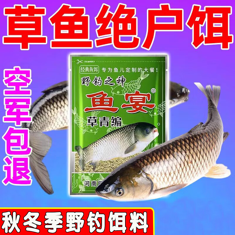 黑坑釣草魚窩料_黑坑釣草魚用什么餌料好用_黑坑釣草魚用什么鉤子比較好