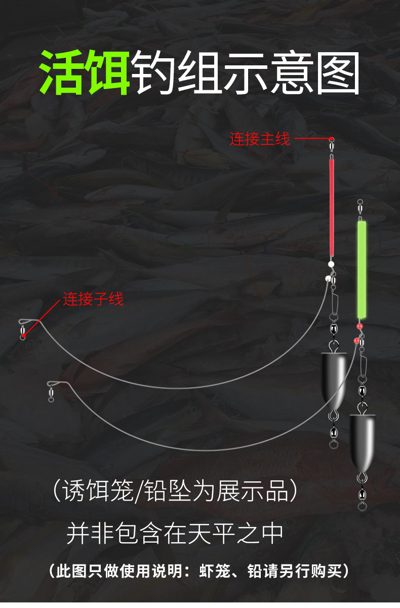 海釣釣組怎么安裝_海釣成品釣組的安裝視頻_海釣組合安裝方法圖解