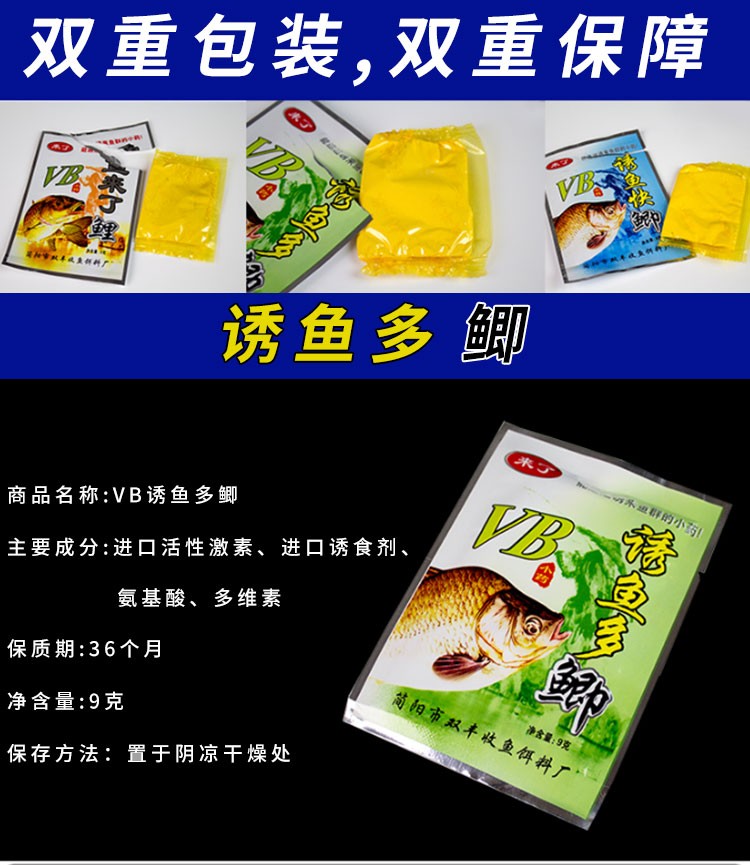 適合野釣使用的誘餌窩料配方(鯽魚)必看_釣魚鯽魚窩料的絕密配方_釣鯽魚窩子料怎么配