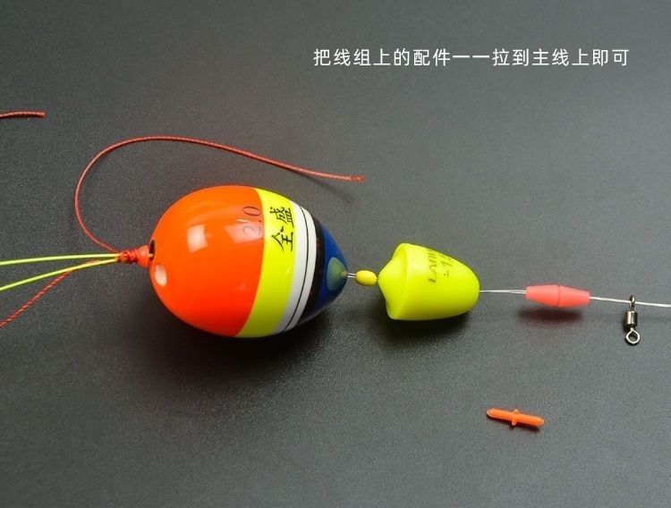 海釣釣組_海釣組團_海釣組合
