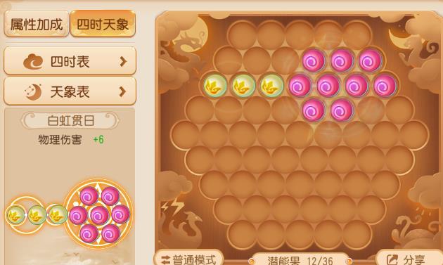 夢幻西游2釣魚技巧_夢幻西游釣魚技巧攻略2020_夢幻西游釣魚教學視頻