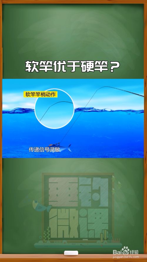 魚竿調性_魚桿什么叫調性_魚竿硬度和調性對照表
