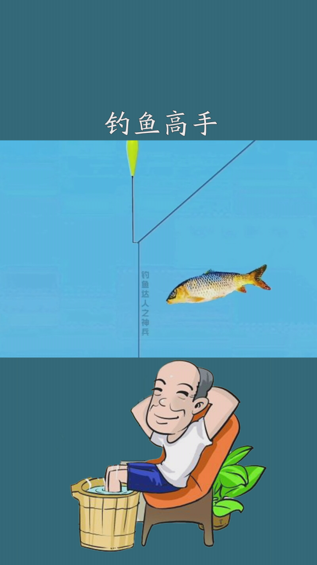 四海釣魚網官網下載app_四海釣魚app軟件下載_四海釣魚網官網下載