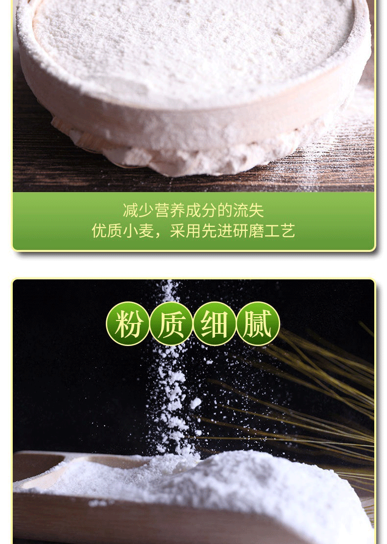 雪花粉和面粉的區別_面粉雪花粉是啥意思_雪花面粉和面粉的區別