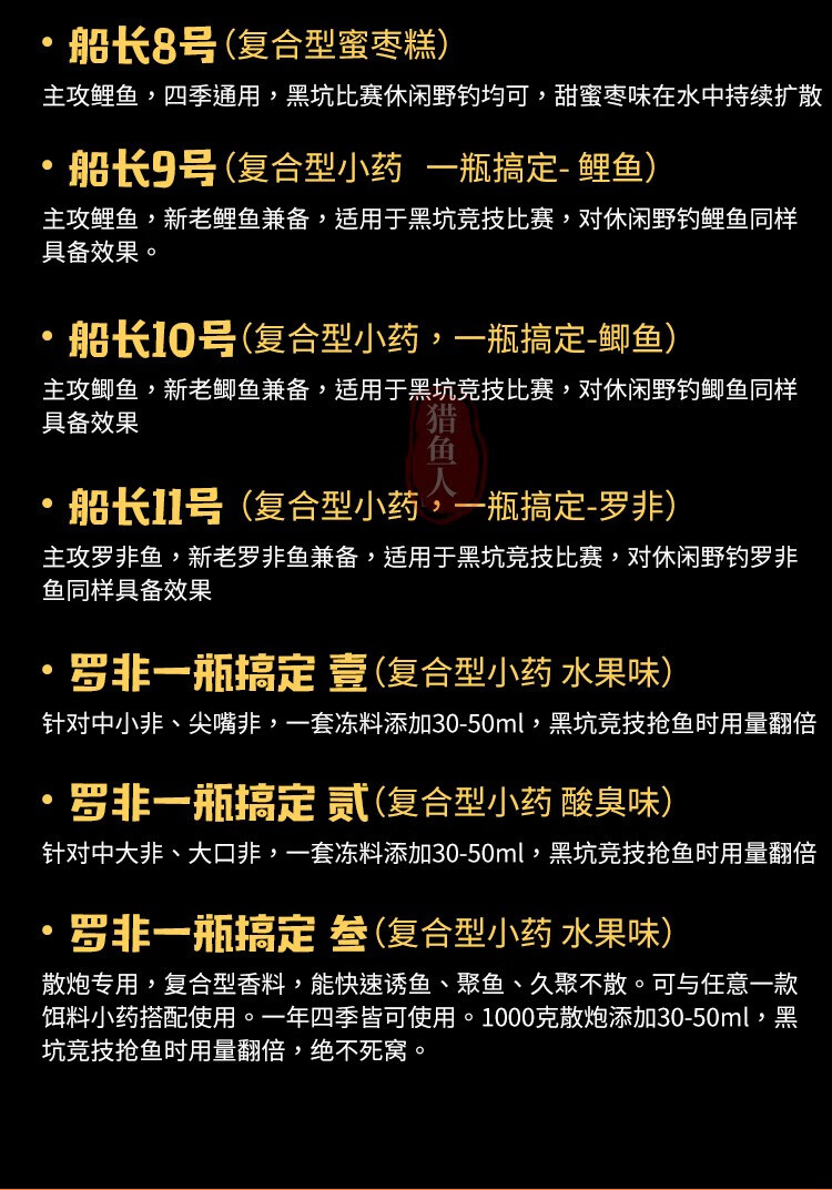 釣秋季鯉魚配方餌料大全_秋季釣鯉魚餌料配方_秋季釣鯉魚餌料怎么配