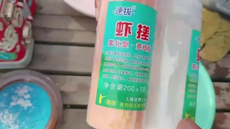 拉餌釣_拉餌技巧_拉餌的制作必看_拉餌釣魚怎么釣_拉餌的制作方法和配方