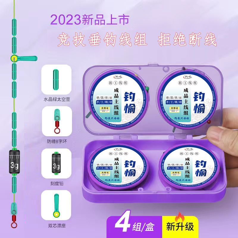 臺釣技巧之主線選擇你學會了嗎?必看_臺釣主線是什么材料_臺釣主線如何選擇