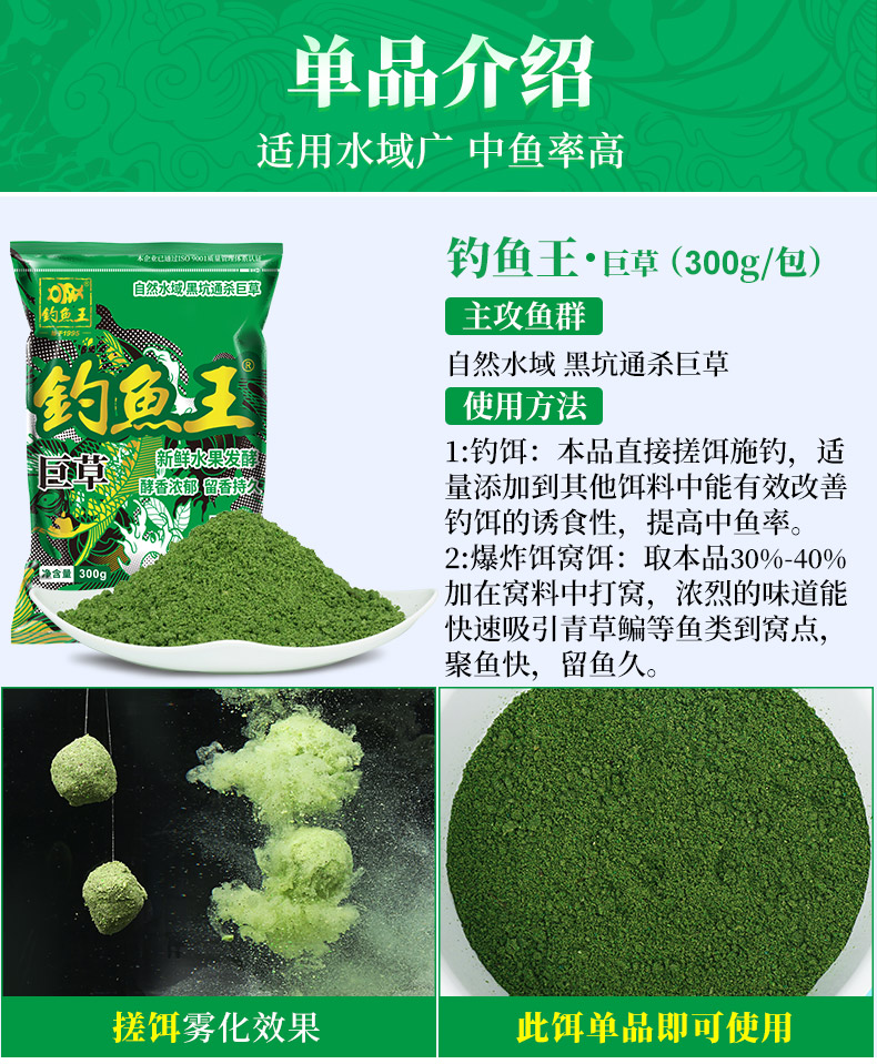 串鉤釣草魚用什么餌比較好_釣草魚串鉤釣法_串鉤釣草魚用多大鉛墜
