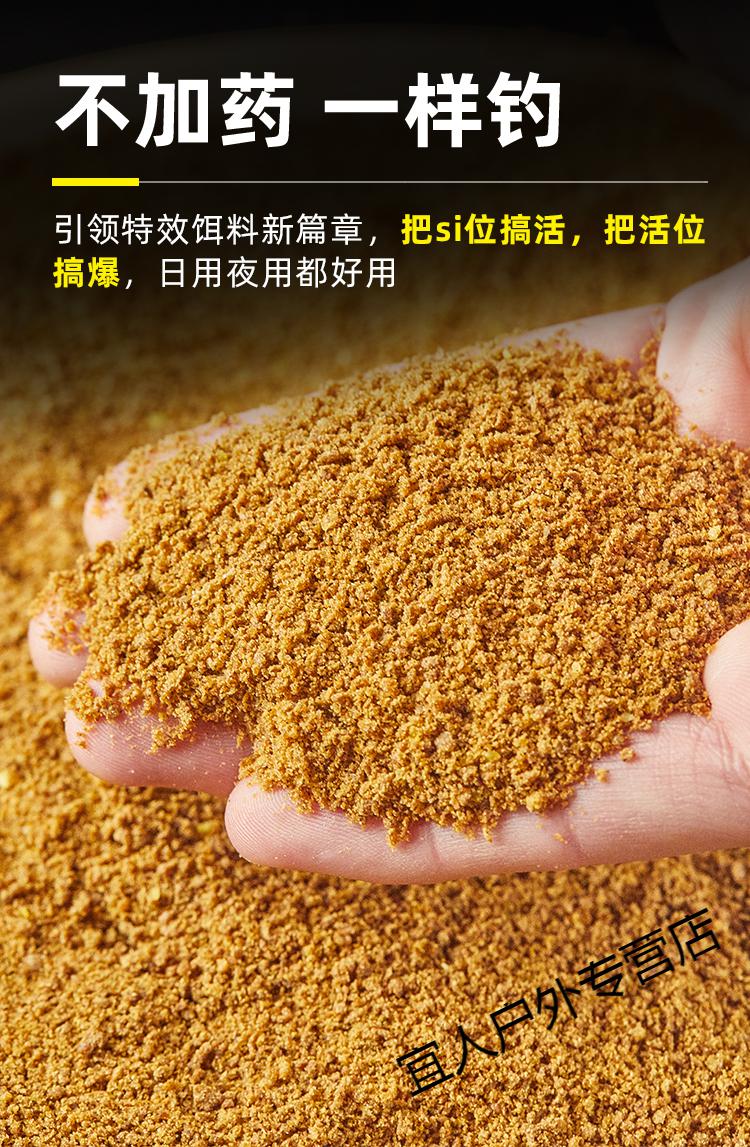 釣配方鯽魚餌料有哪些_求釣鯽魚餌料配方_釣鯽魚餌料配方