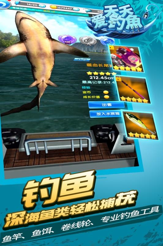 釣魚123官網_釣魚123官網下載安裝_歡樂釣魚官網