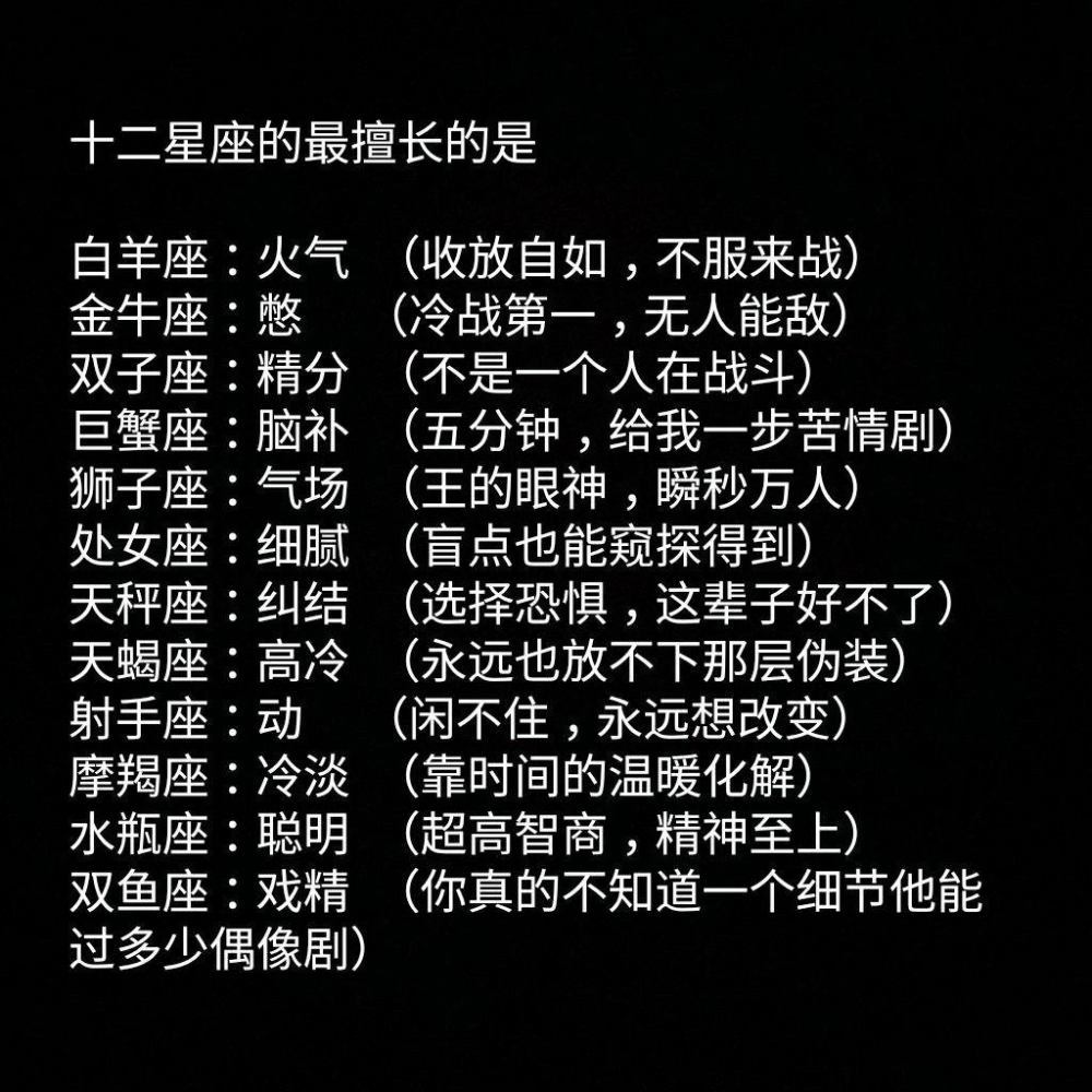 金牛座的眼淚經典語錄_金牛的眼淚_金牛座的眼淚