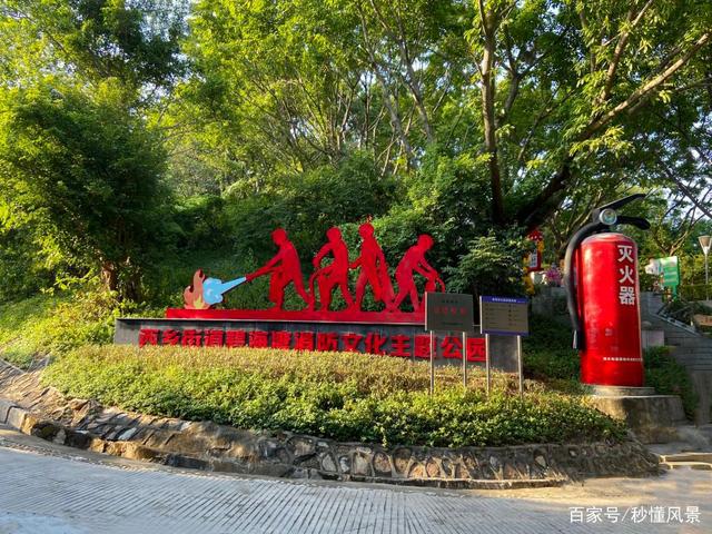 深圳釣魚勝地大揭秘：深圳灣公園與東部華僑城的獨特魅力
