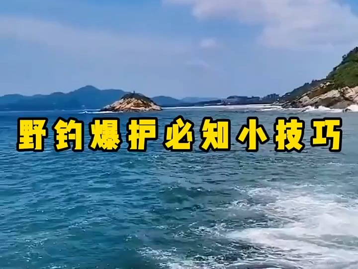 羅非野釣大小魚配方_野釣羅非_羅非野釣餌料怎么制作
