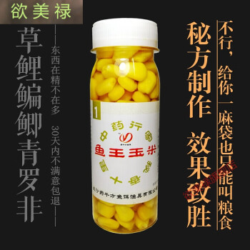 餌料草魚品牌排行榜_餌料草魚品牌有哪些_草魚餌料十大品牌