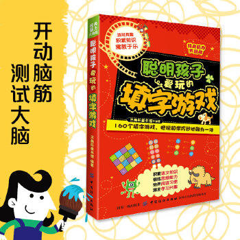 開得什么的填字游戲：挑戰想象力與創造力的趣味主題