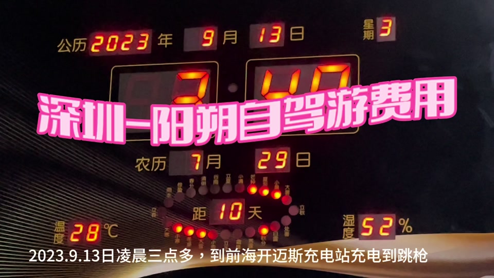 番禺山莊_番禺歷奇山莊_番禺山莊酒家