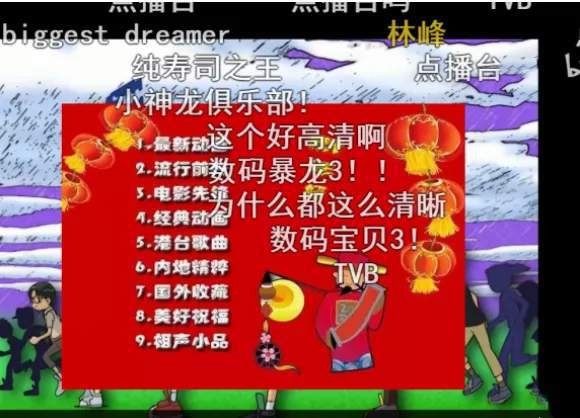 電視上顯示網絡_網絡電視怎么網絡出錯什么原因_問一下64碼網絡電視的情況