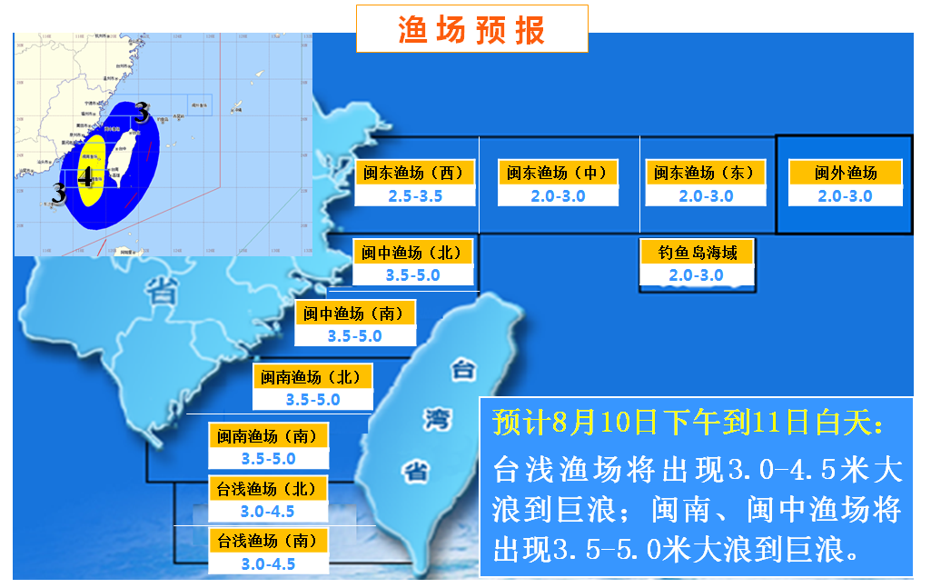 全國漁場七天風力預報海釣網_漁場7天風力預報_未來7天風力預報