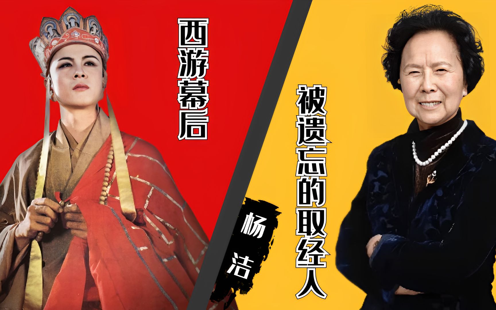 西游記白龍馬_播放西游記里面的白龍馬_西游記白龍馬臺詞