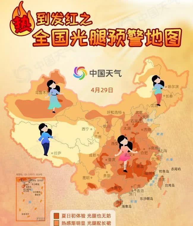 天氣預報清遠古龍峽_天氣預報清遠市清新區_清遠天氣預報
