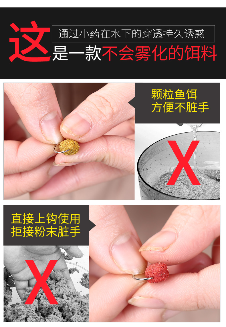 黑坑釣草魚秘籍：活餌與自制餌料配方大揭秘