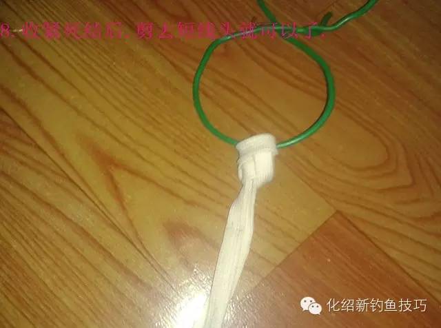 實用的綁鉤方法分享：帶柄鉤、8 字環與主線及子線的連接技巧